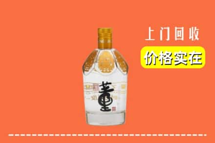 永顺县回收董酒