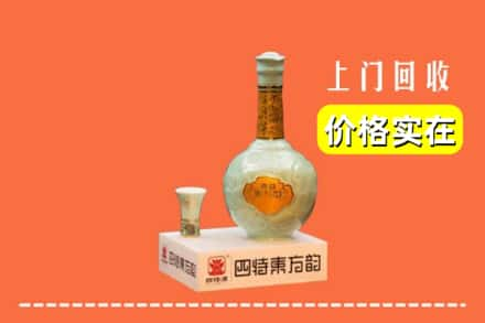 永顺县回收四特酒