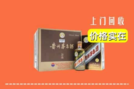 永顺县回收彩釉茅台酒