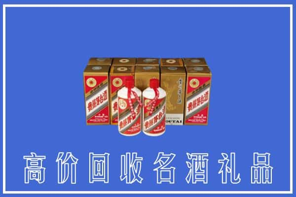 高价收购:永顺县上门回收茅台酒多少钱